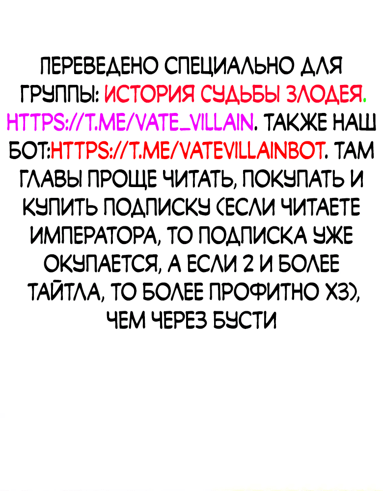 Read Сильнейший во все времена RU Manga Online