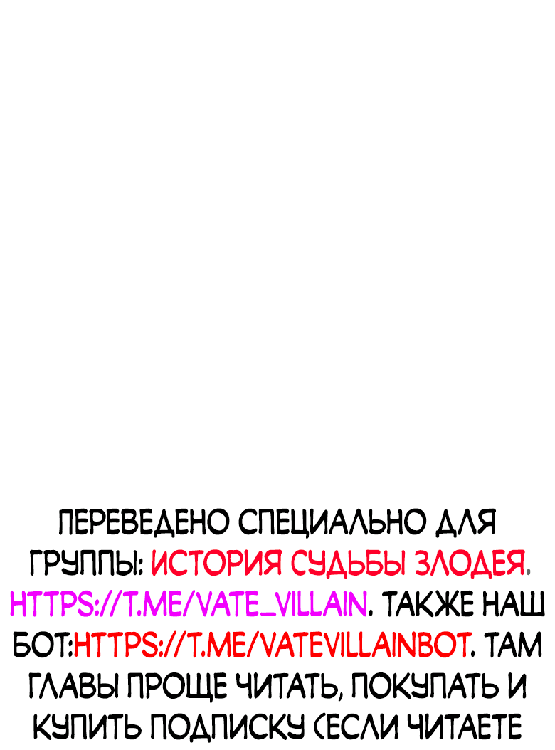 Read Сильнейший во все времена RU Manga Online