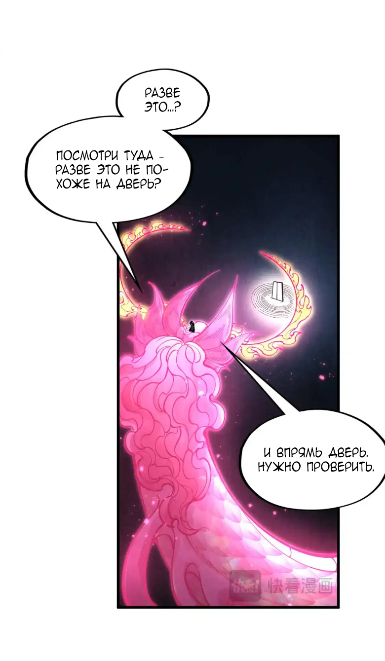 Read Сильнейший во все времена RU Manga Online