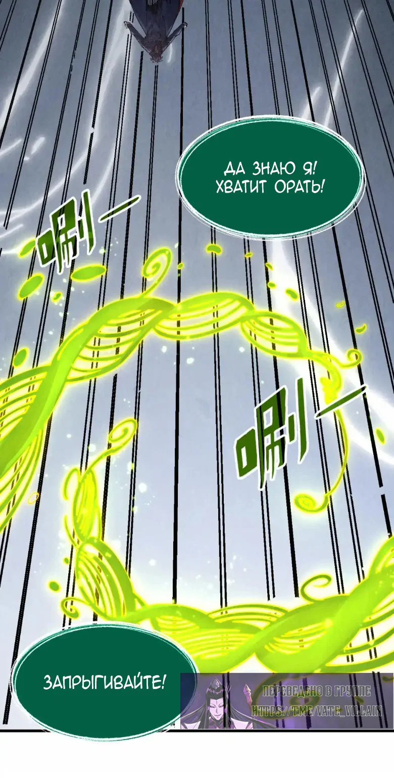 Read Сильнейший во все времена RU Manga Online