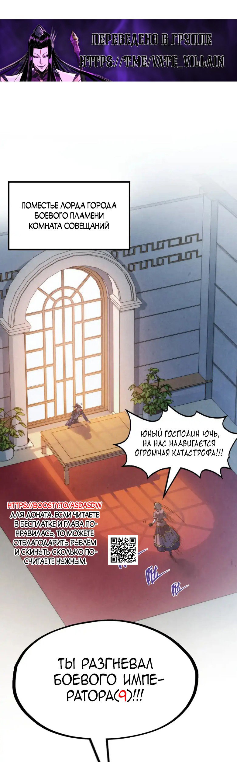 Read Сильнейший во все времена RU Manga Online