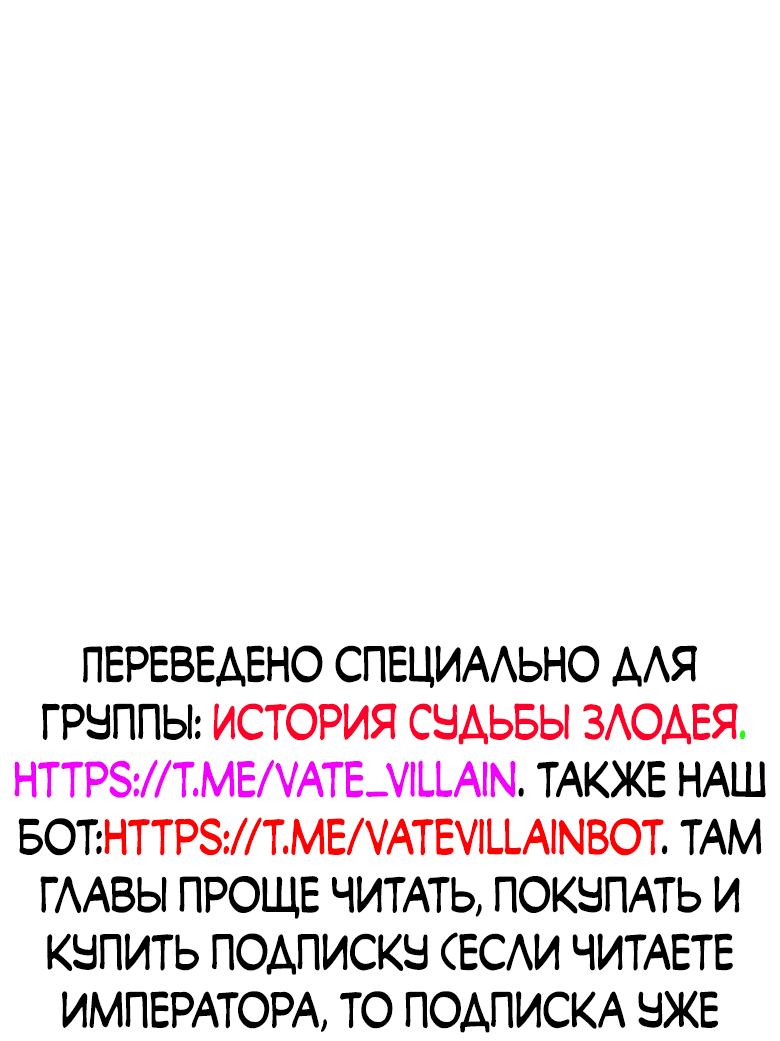 Read Сильнейший во все времена RU Manga Online
