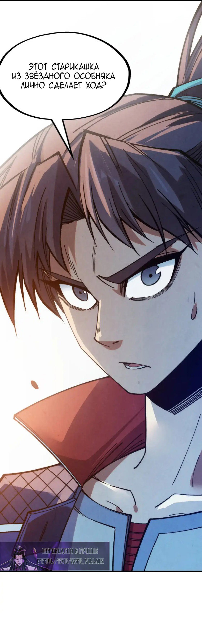 Read Сильнейший во все времена RU Manga Online
