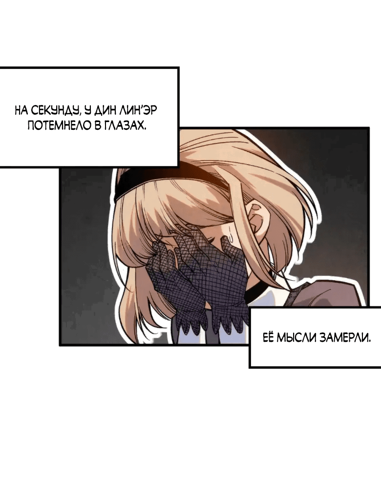 Read Сильнейший во все времена RU Manga Online