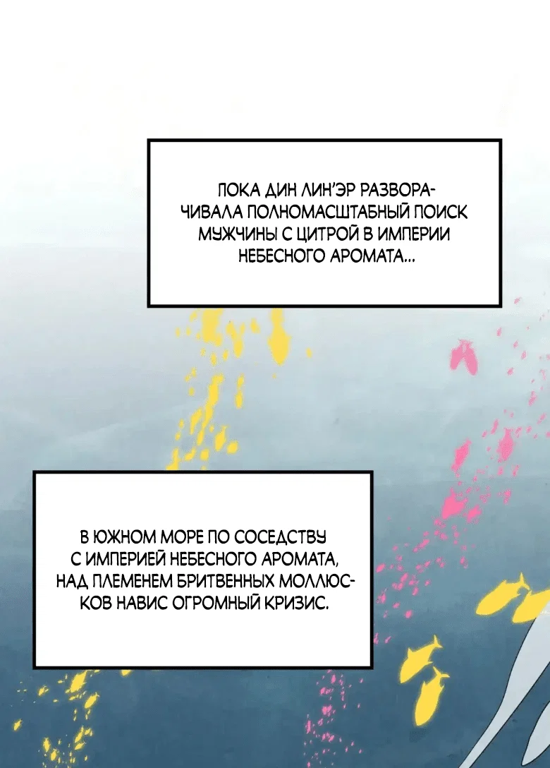 Read Сильнейший во все времена RU Manga Online