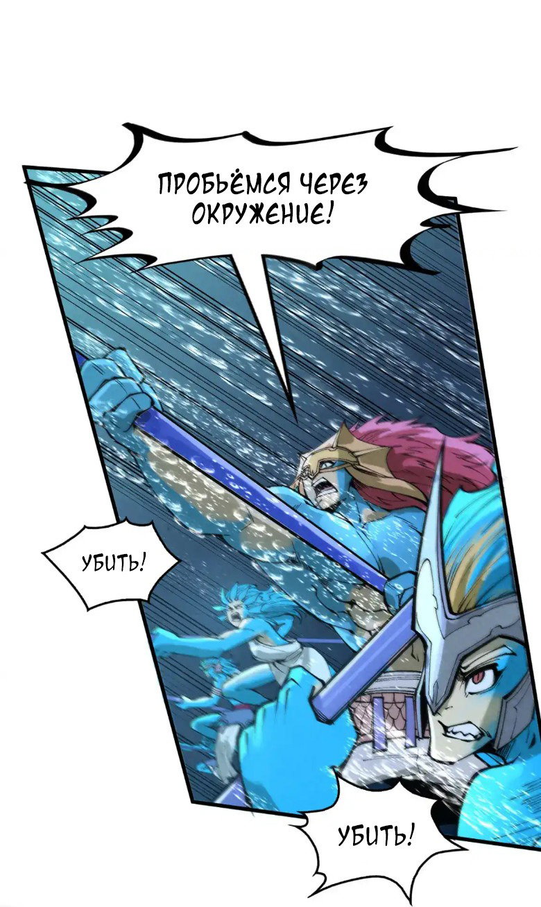 Read Сильнейший во все времена RU Manga Online