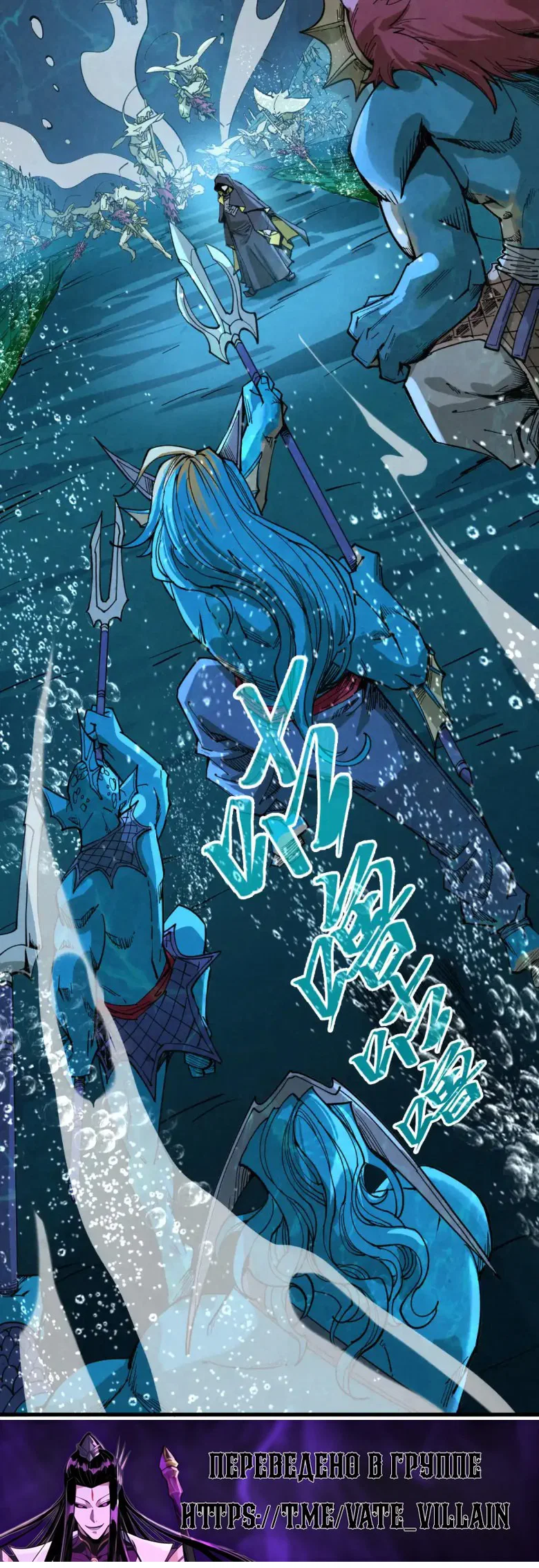Read Сильнейший во все времена RU Manga Online