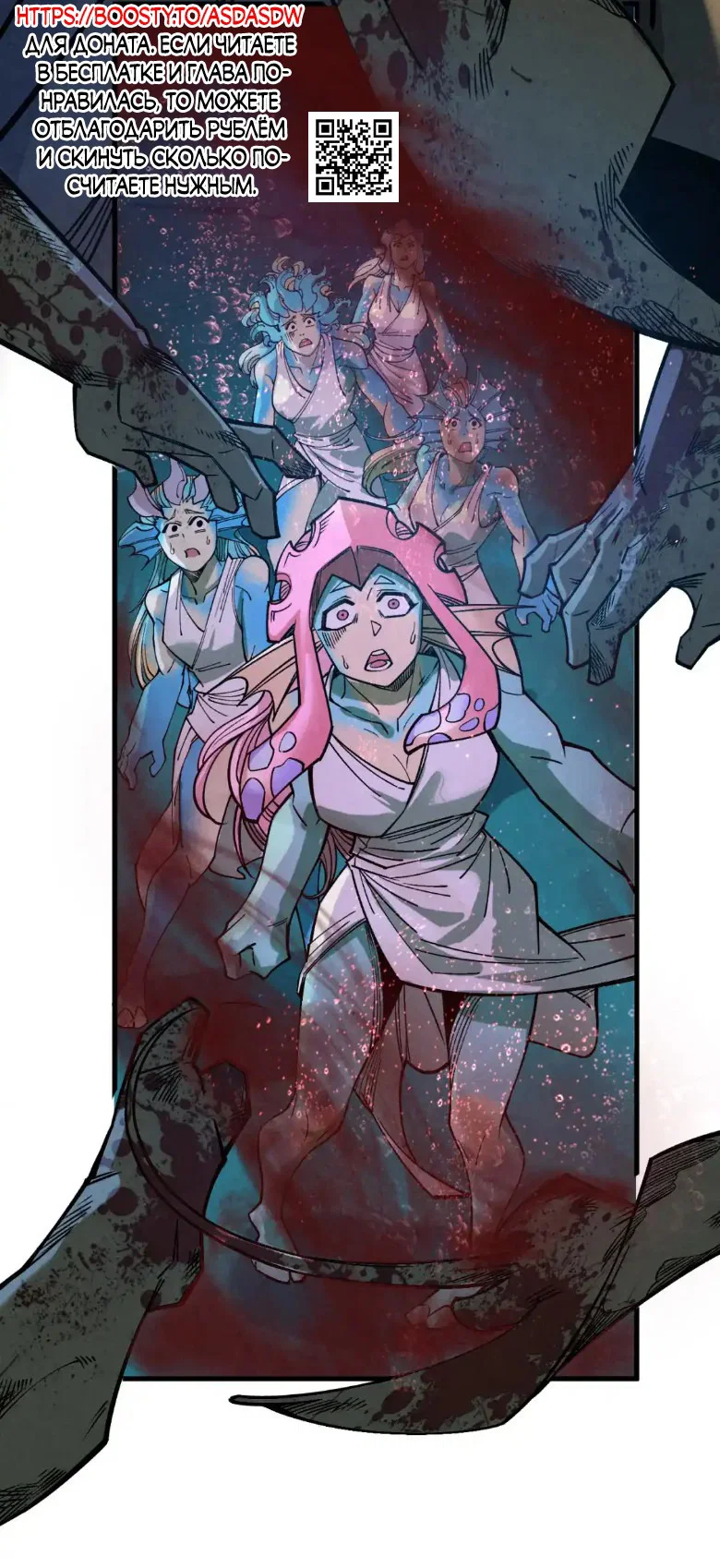 Read Сильнейший во все времена RU Manga Online
