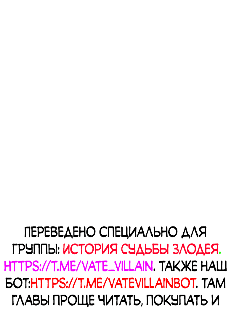 Read Сильнейший во все времена RU Manga Online