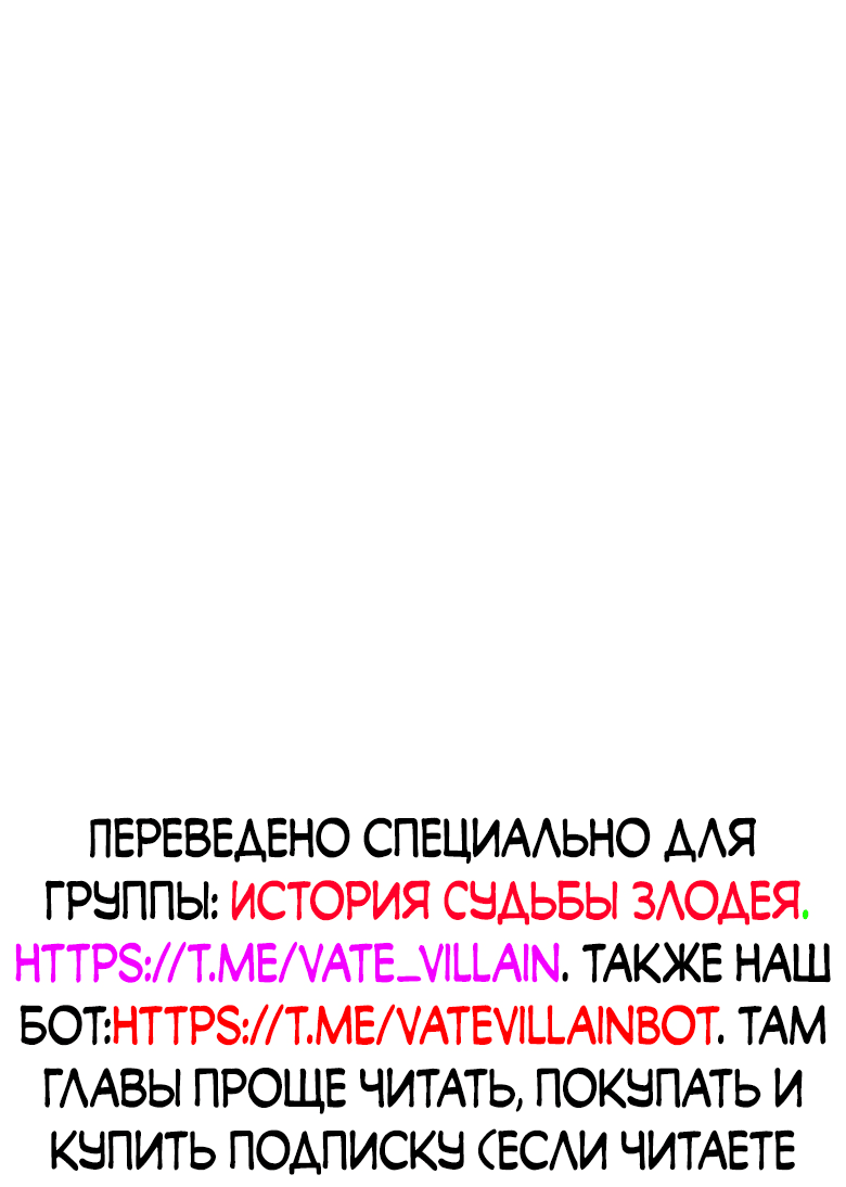 Read Сильнейший во все времена RU Manga Online