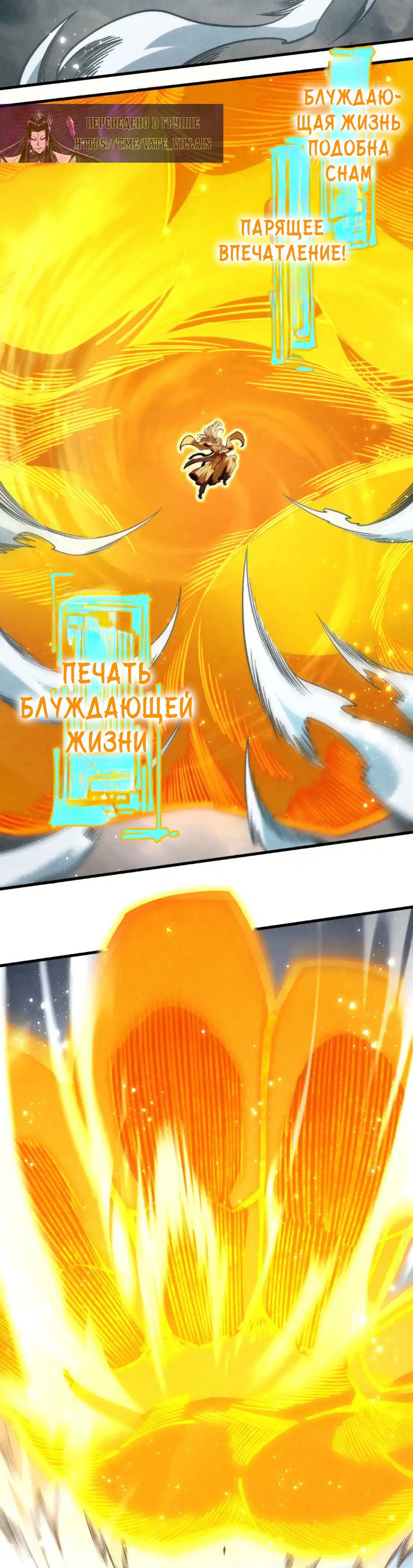 Read Сильнейший во все времена RU Manga Online