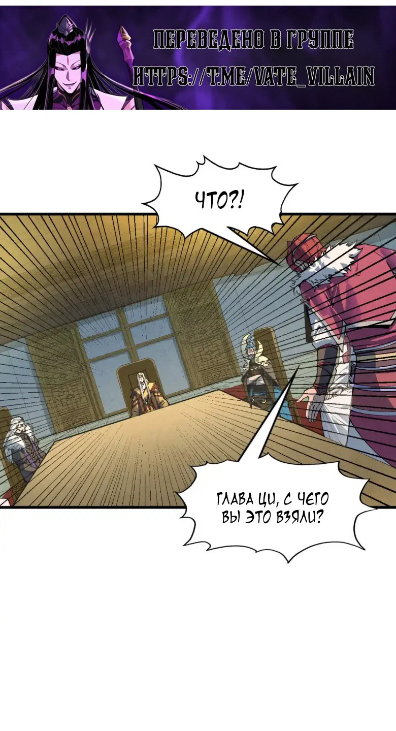 Read Сильнейший во все времена RU Manga Online