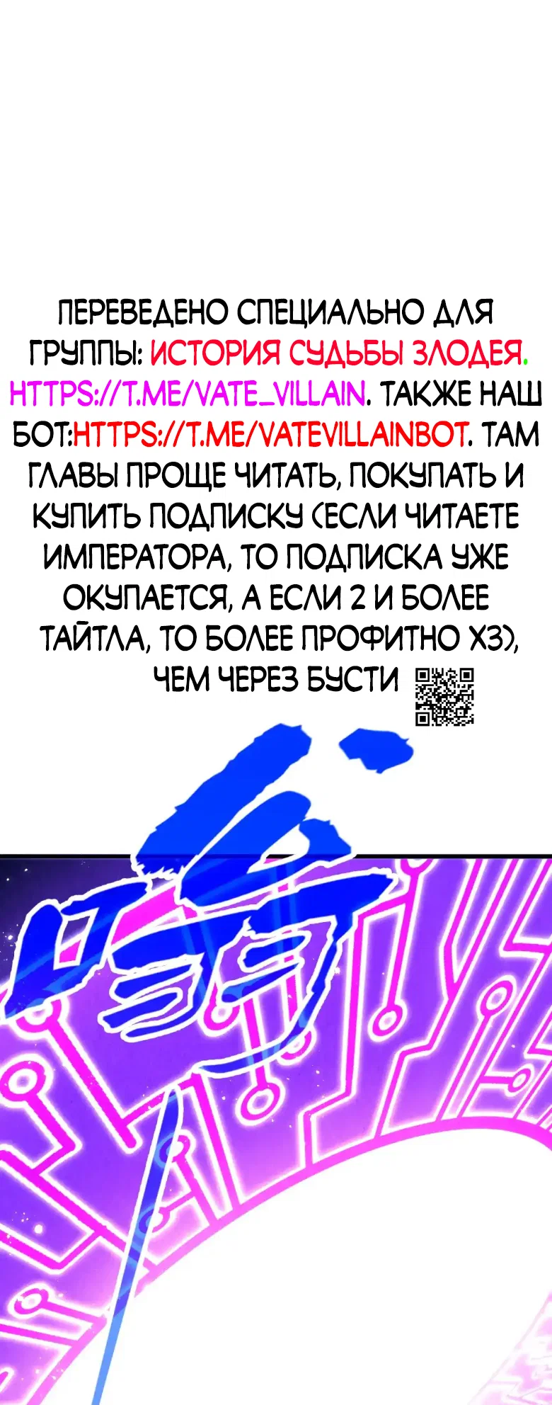 Read Сильнейший во все времена RU Manga Online