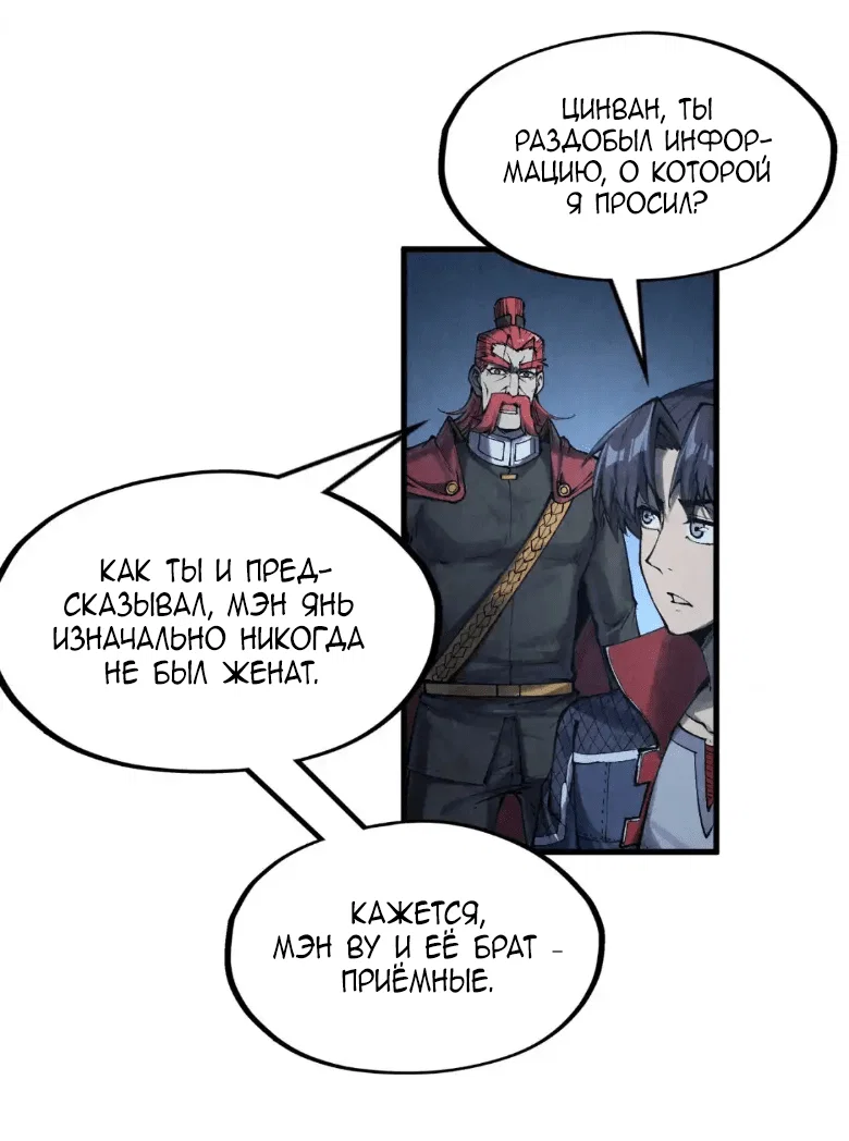 Read Сильнейший во все времена RU Manga Online