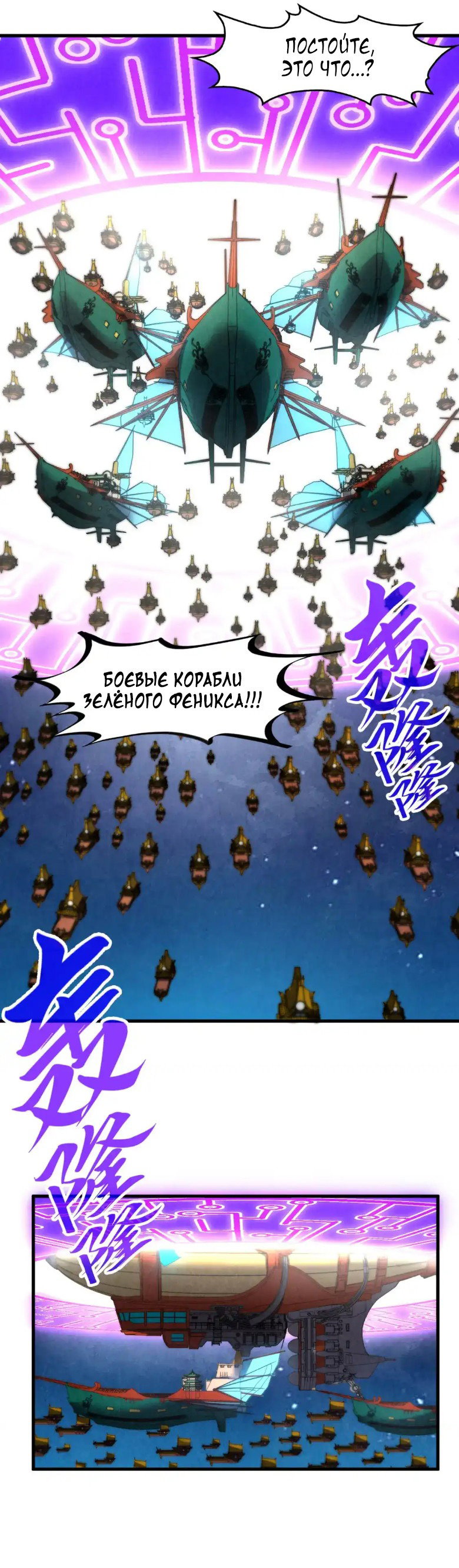 Read Сильнейший во все времена RU Manga Online