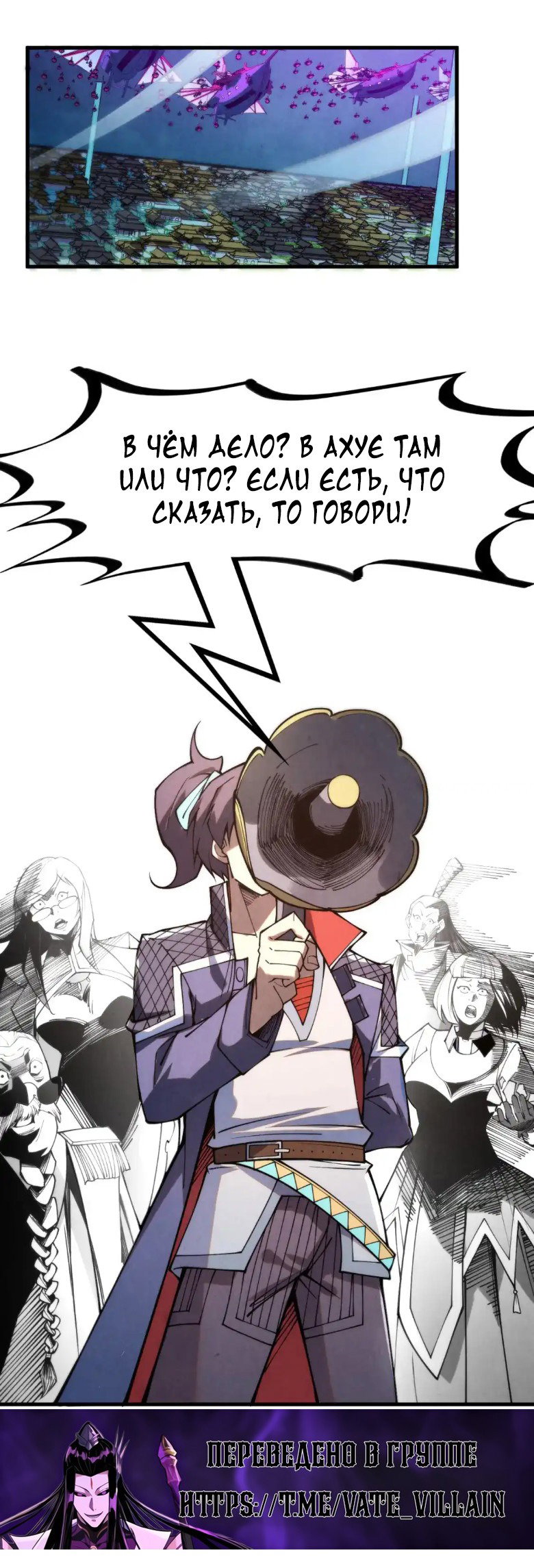 Read Сильнейший во все времена RU Manga Online