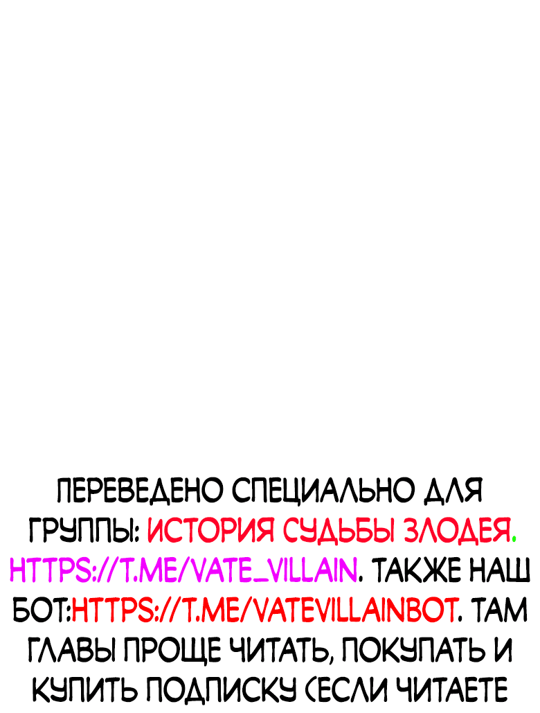 Read Сильнейший во все времена RU Manga Online