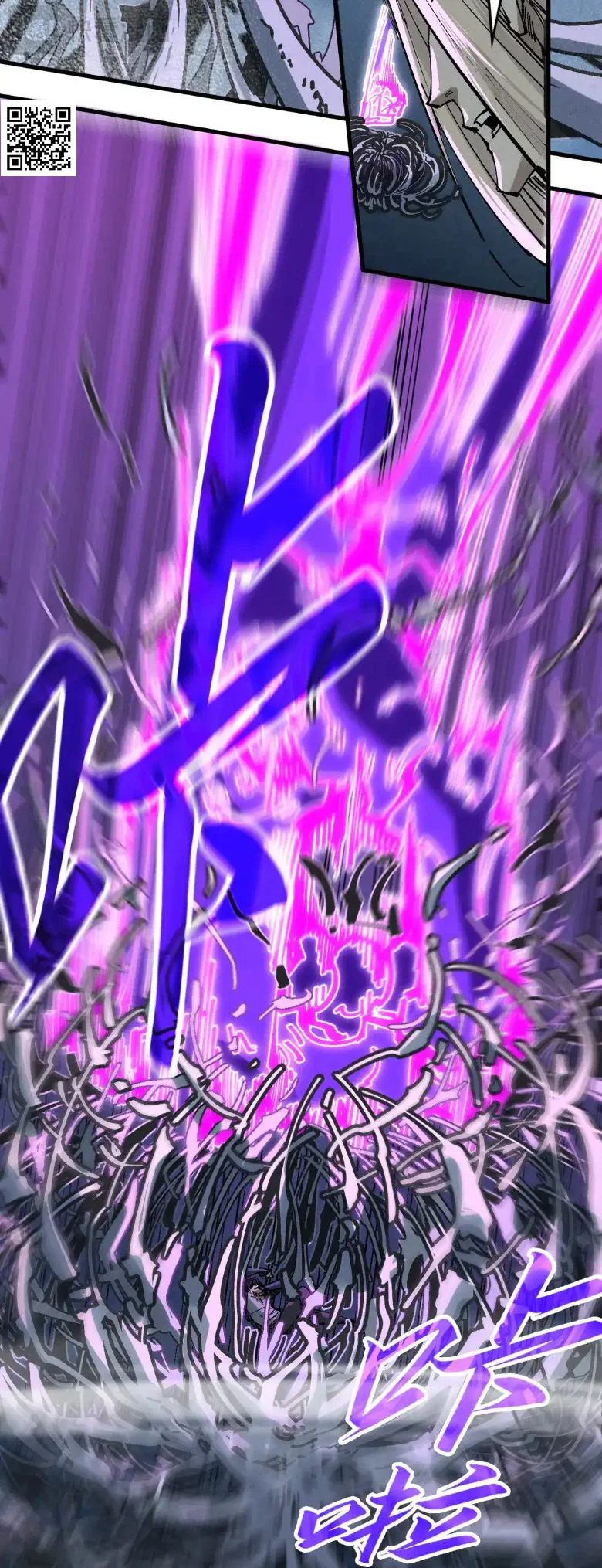 Read Сильнейший во все времена RU Manga Online