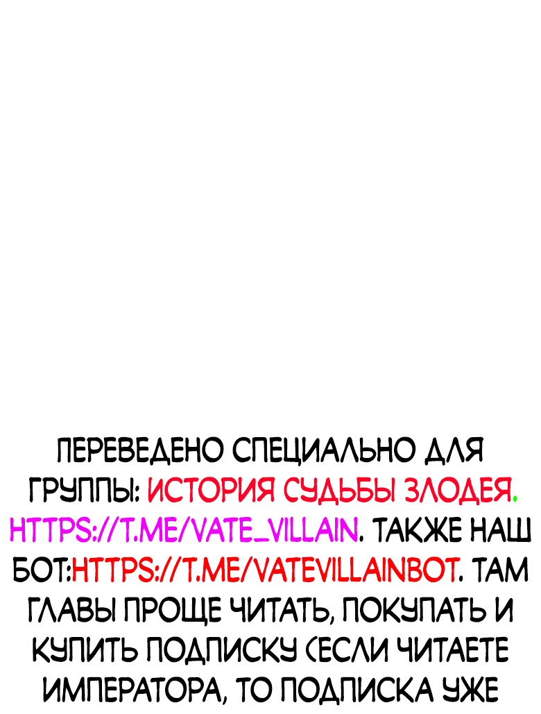 Read Сильнейший во все времена RU Manga Online