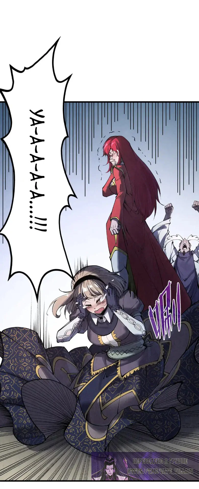 Read Сильнейший во все времена RU Manga Online