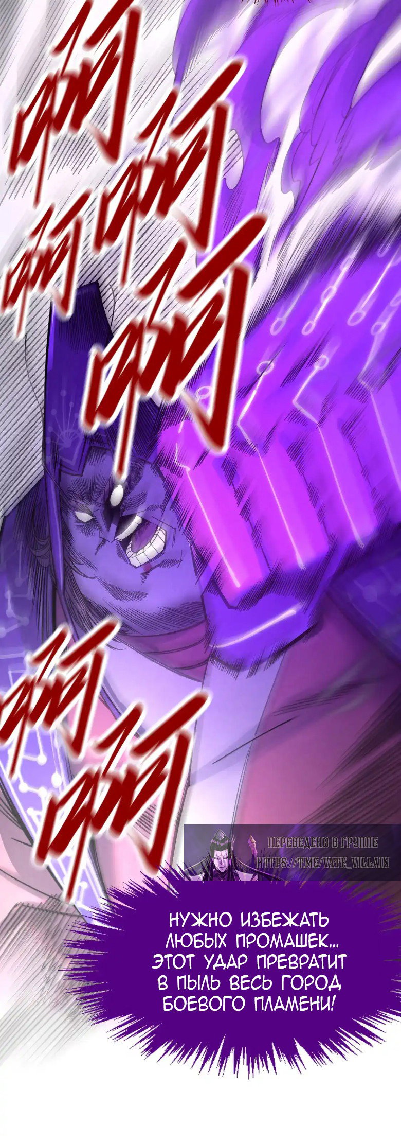 Read Сильнейший во все времена RU Manga Online
