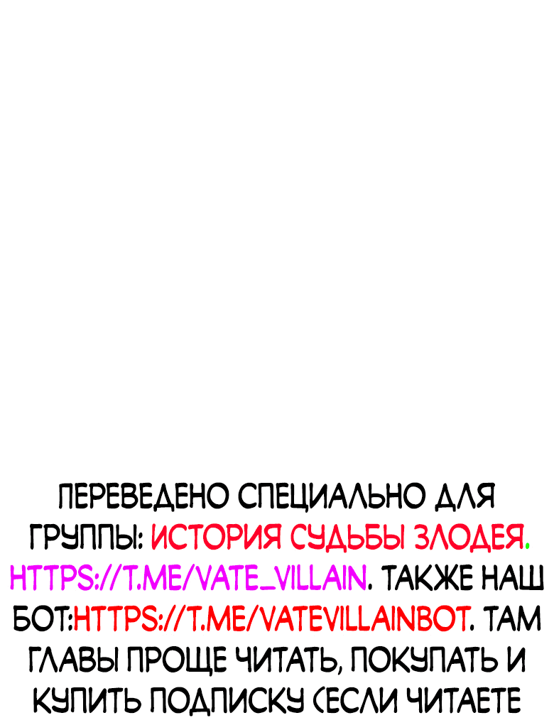 Read Сильнейший во все времена RU Manga Online