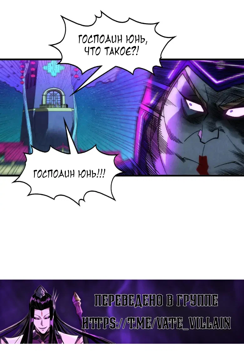 Read Сильнейший во все времена RU Manga Online