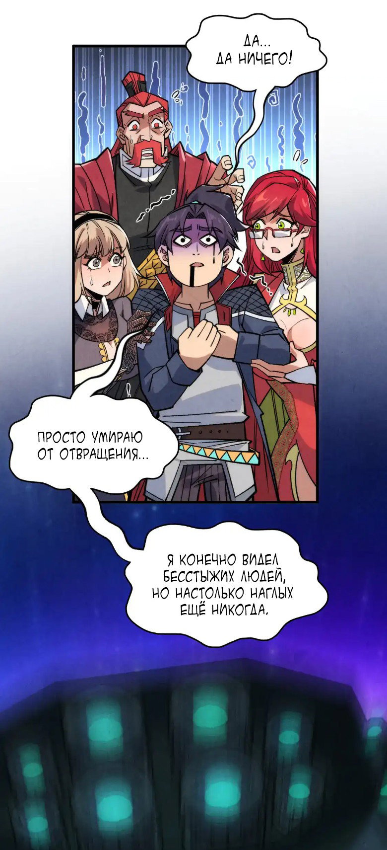 Read Сильнейший во все времена RU Manga Online