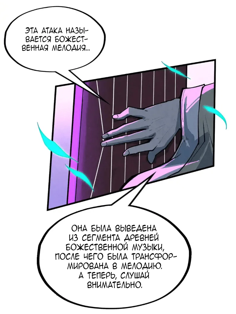 Read Сильнейший во все времена RU Manga Online