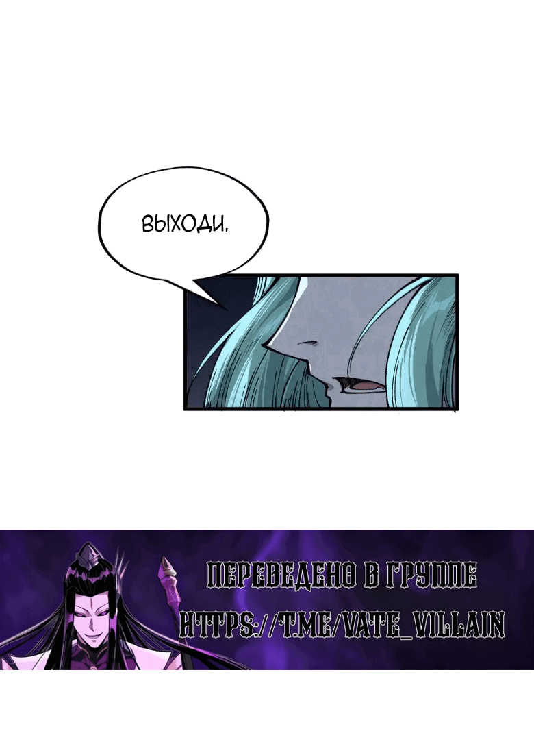 Read Сильнейший во все времена RU Manga Online