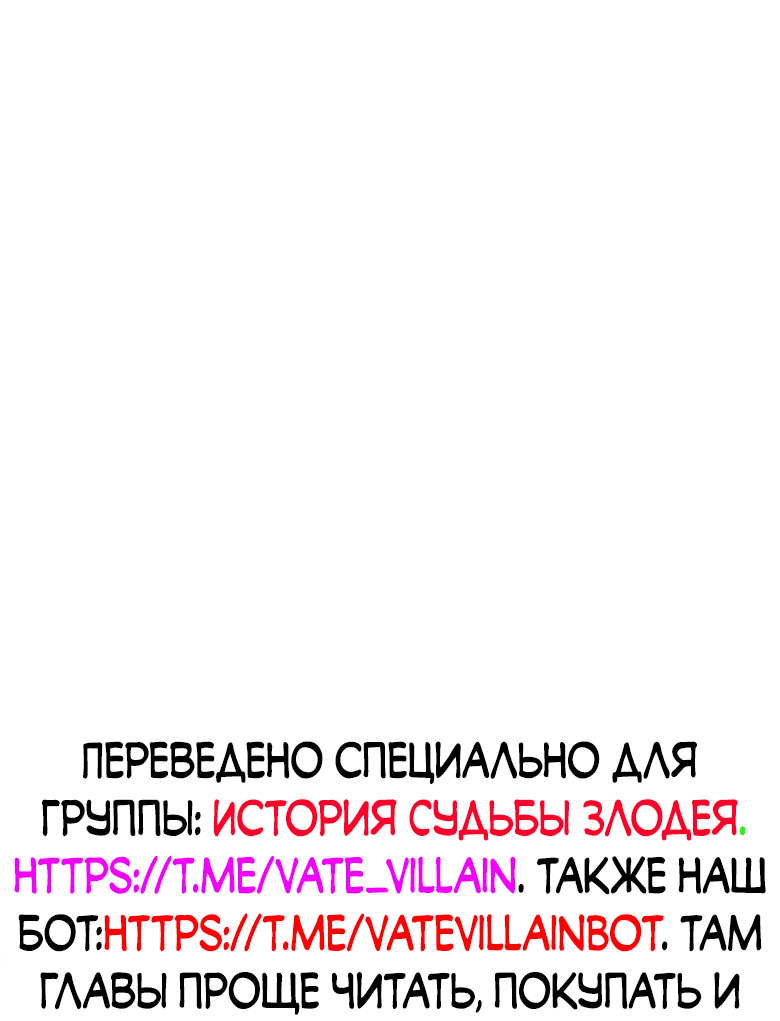 Read Сильнейший во все времена RU Manga Online