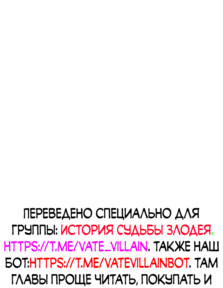 Read Сильнейший во все времена RU Manga Online
