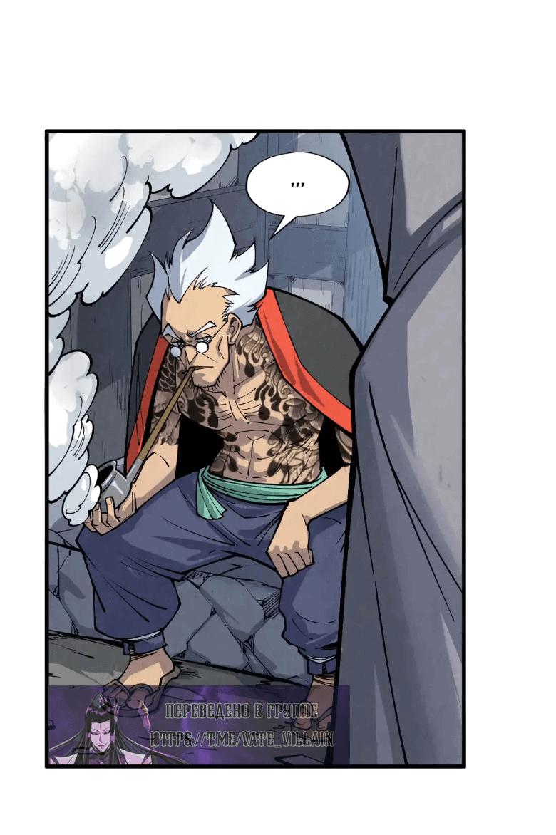 Read Сильнейший во все времена RU Manga Online