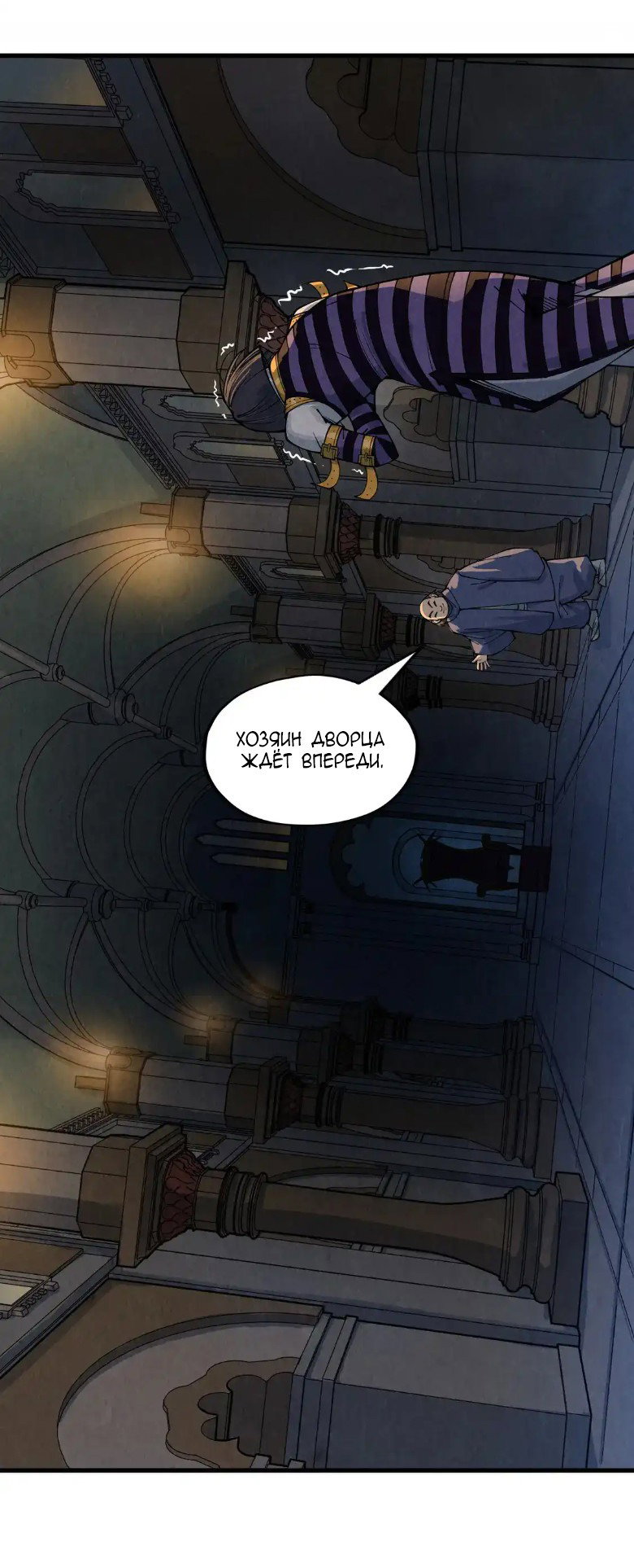 Read Сильнейший во все времена RU Manga Online