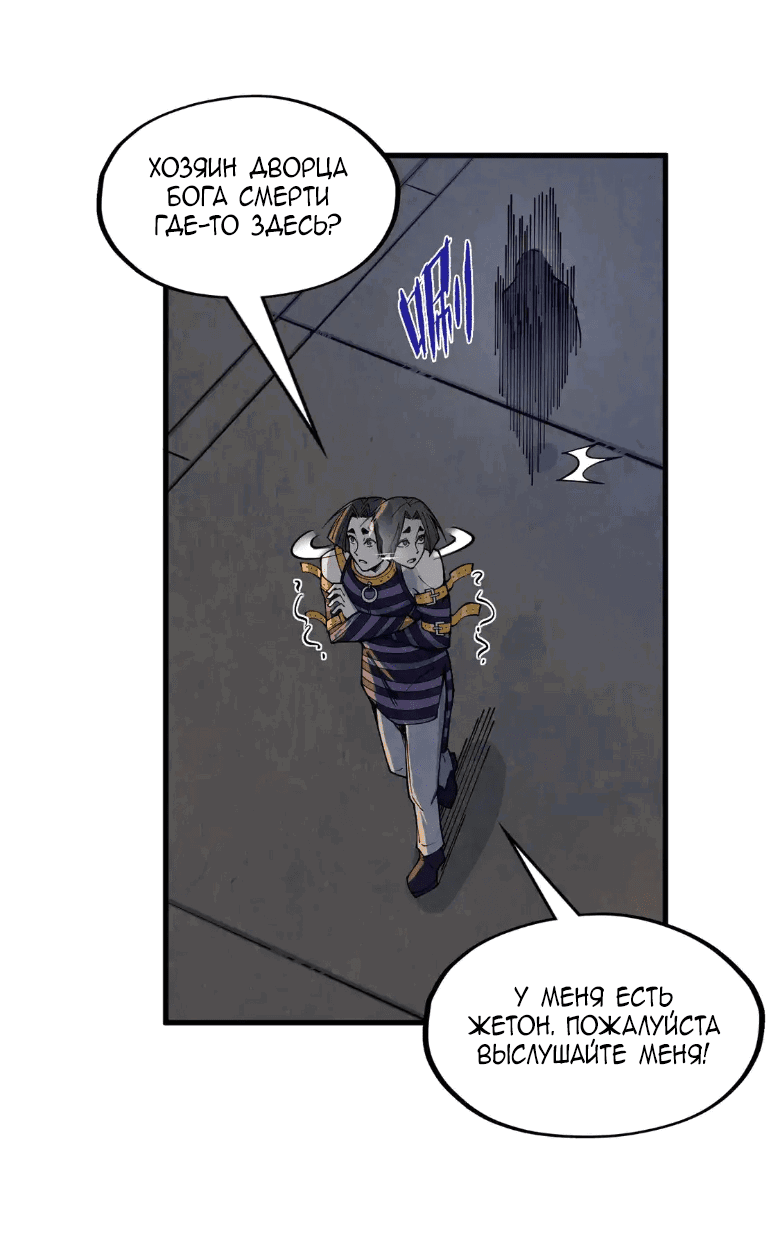 Read Сильнейший во все времена RU Manga Online