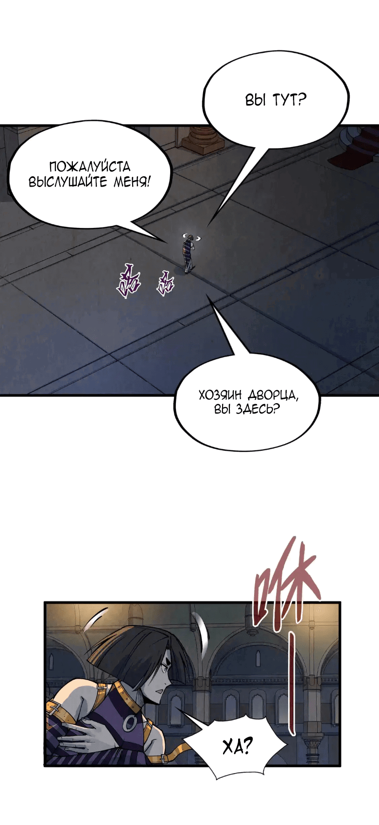 Read Сильнейший во все времена RU Manga Online
