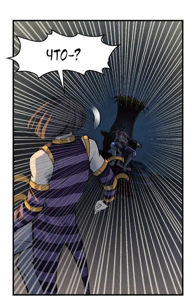 Read Сильнейший во все времена RU Manga Online