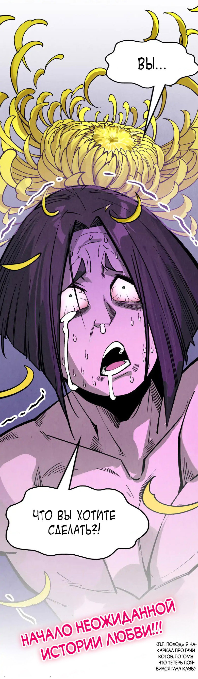 Read Сильнейший во все времена RU Manga Online