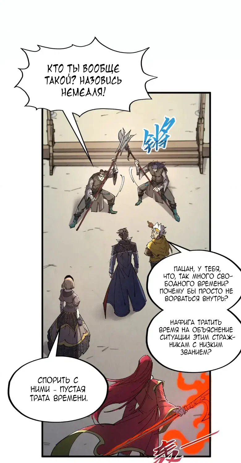 Read Сильнейший во все времена RU Manga Online