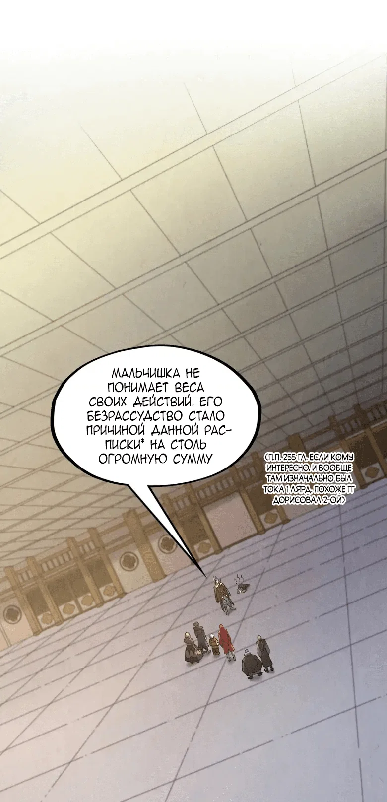 Read Сильнейший во все времена RU Manga Online