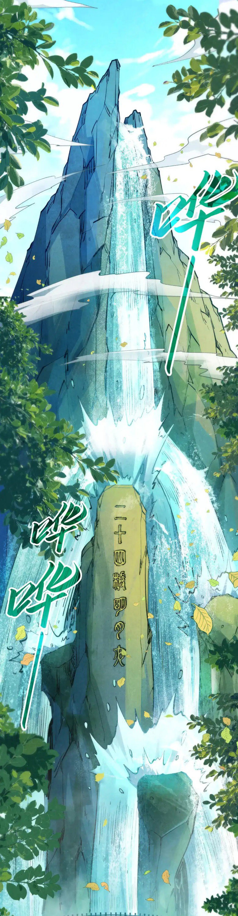 Read Сильнейший во все времена RU Manga Online
