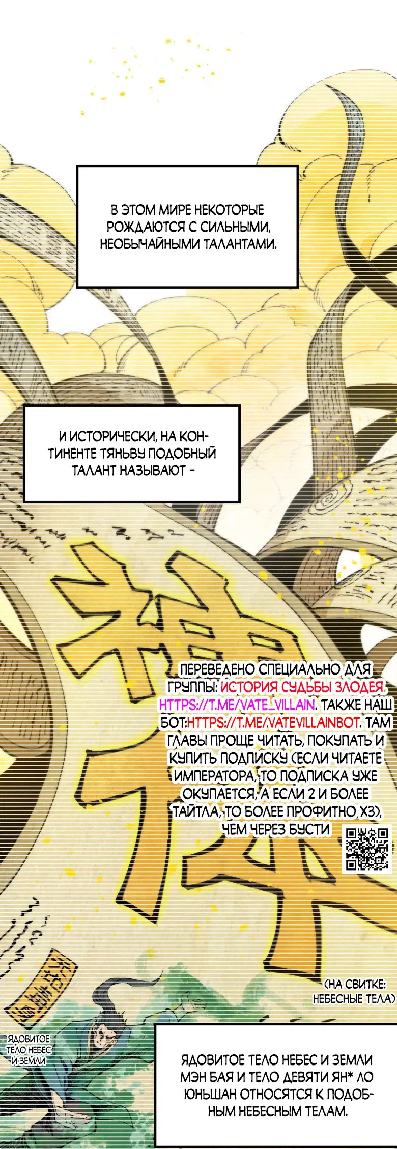 Read Сильнейший во все времена RU Manga Online