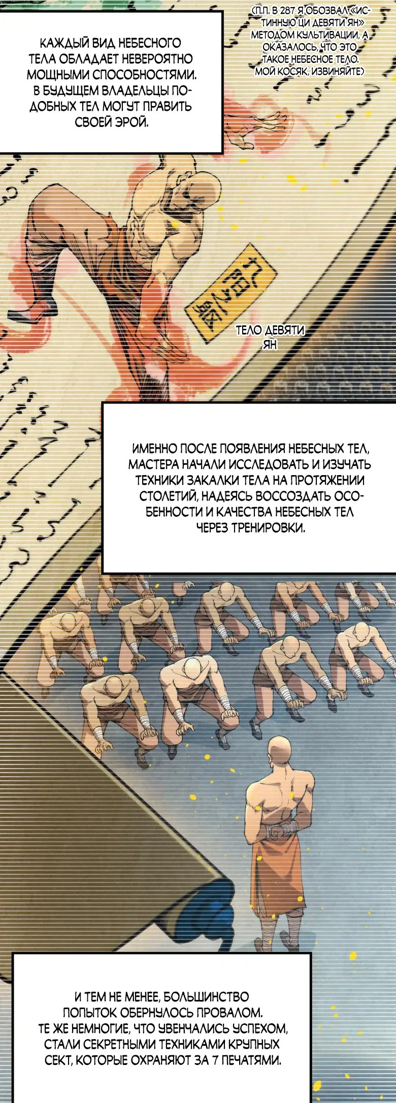 Read Сильнейший во все времена RU Manga Online