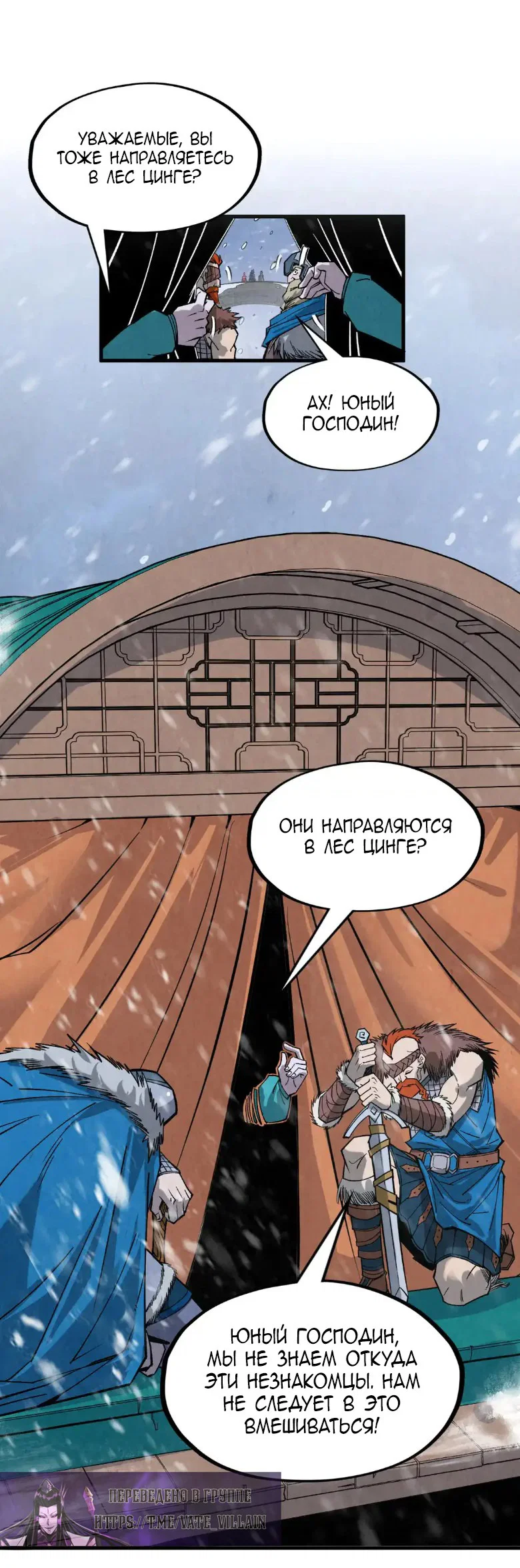 Read Сильнейший во все времена RU Manga Online