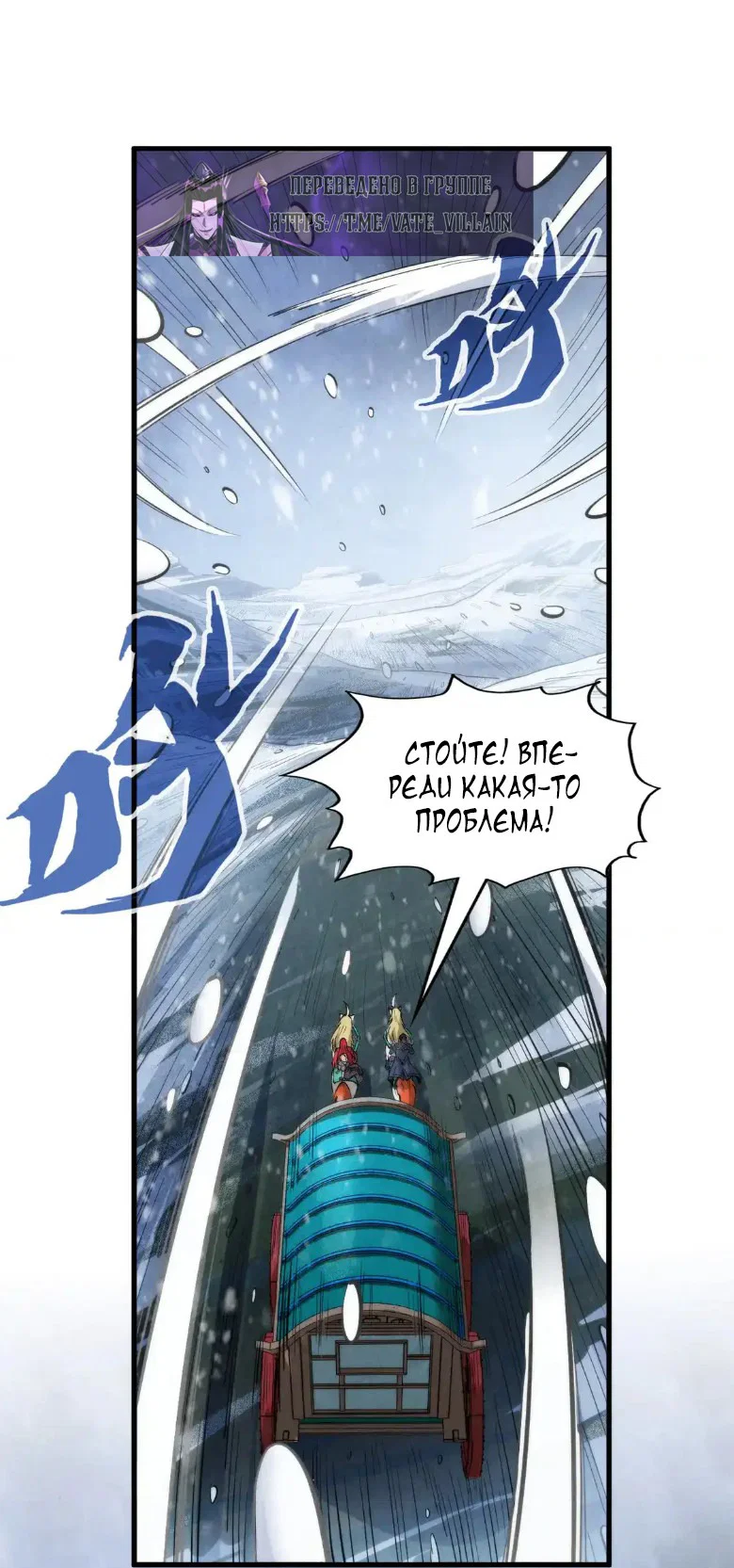 Read Сильнейший во все времена RU Manga Online