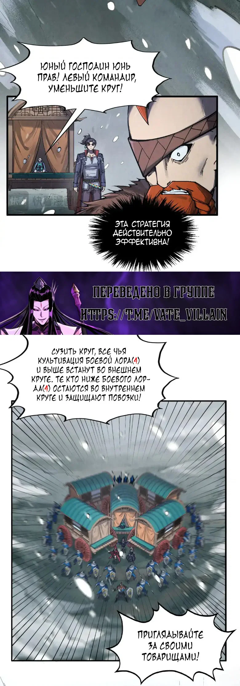 Read Сильнейший во все времена RU Manga Online
