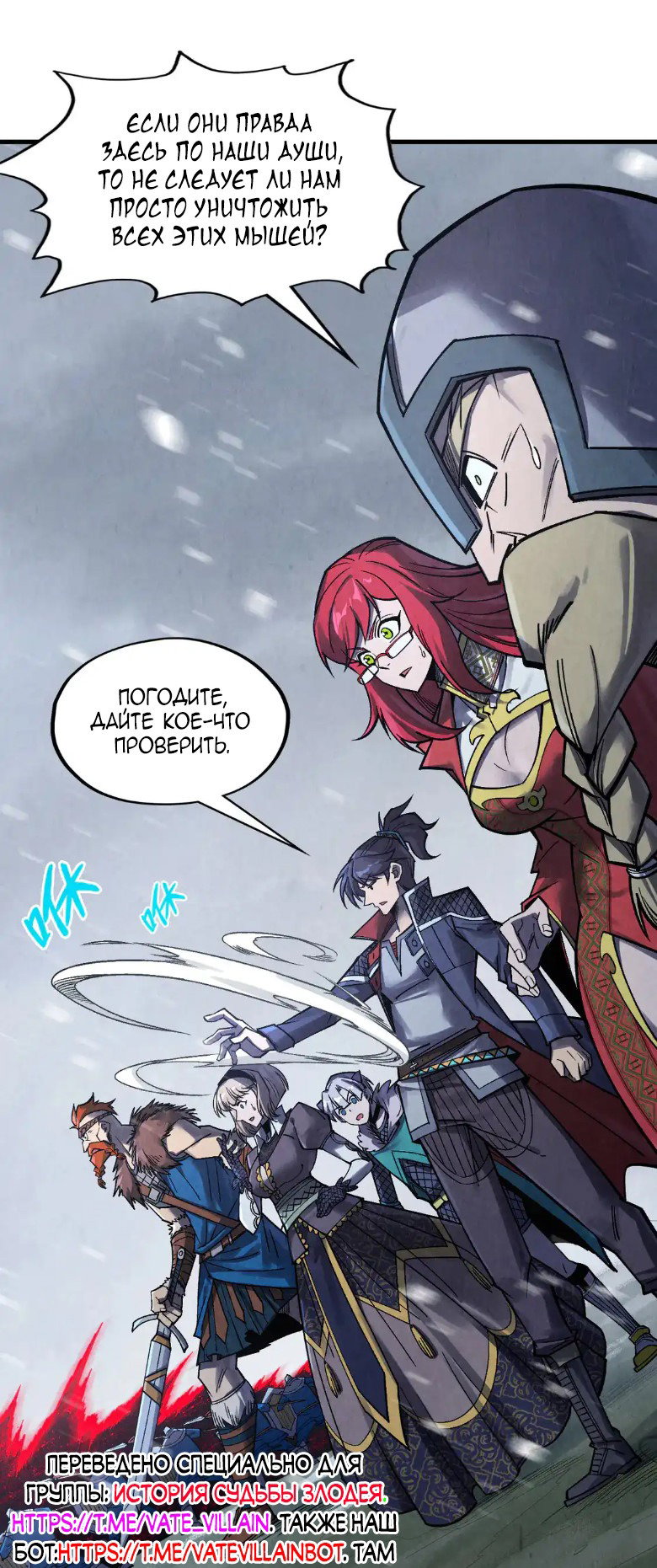 Read Сильнейший во все времена RU Manga Online