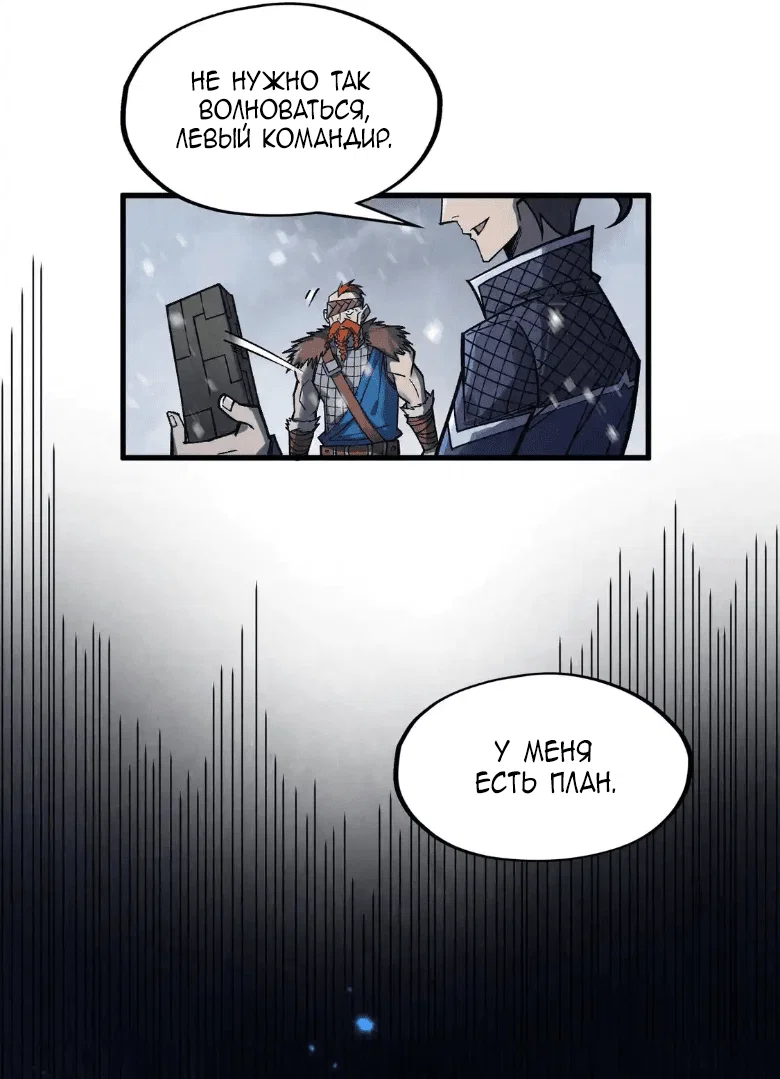 Read Сильнейший во все времена RU Manga Online