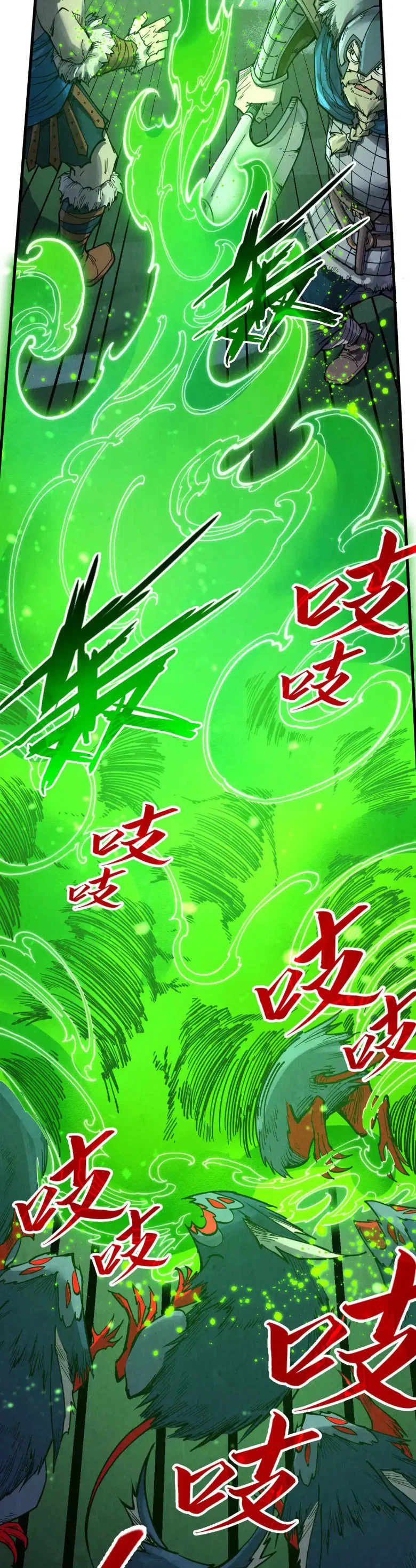 Read Сильнейший во все времена RU Manga Online