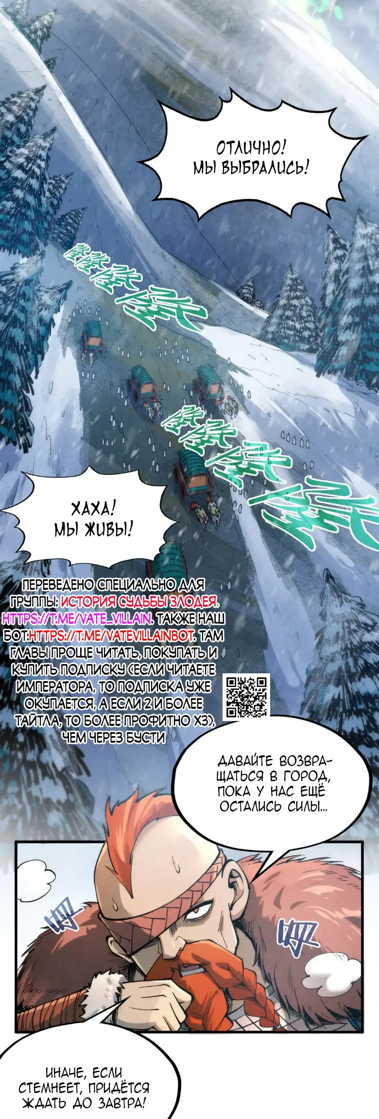 Read Сильнейший во все времена RU Manga Online